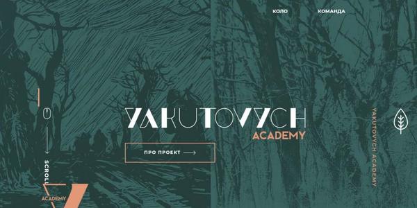 Через родину Якутовичів – про українське мистецтво: новий пізнавальний мультимедійний проект