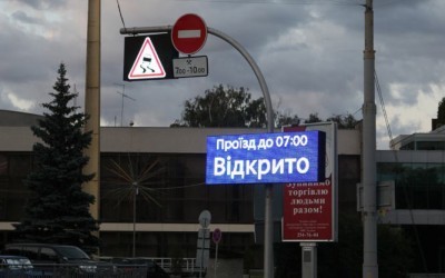 Київ отримав 12 світлодіодних табло