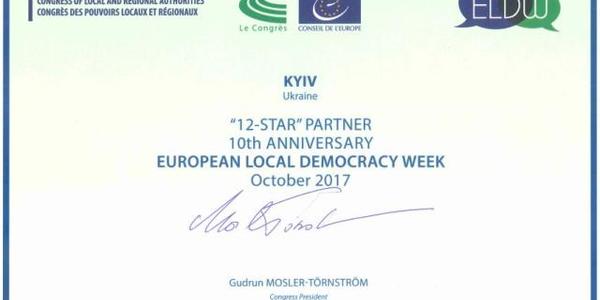 В.Прокопів: Київ здобув нагороду “12 зірок” від Конгресу місцевих і регіональних влад Ради Європи
