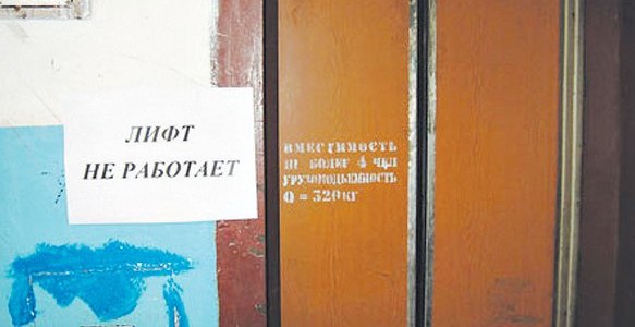 Деталі з одного ліфту на Оболоні у Києві викрадали вісім разів за допомогою кувалди
