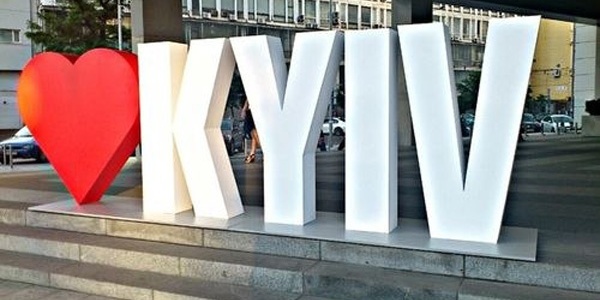 Кiev проти Kyiv: як правильно писати назву столиці