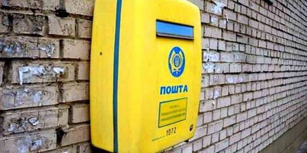 50% поштових скриньок прибрали зі столиці