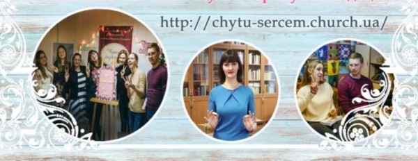 Киян запрошують на курси жестової мови