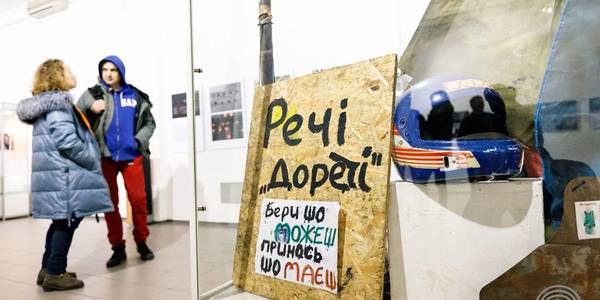 У Києві безкоштовно покажуть розмальовані артефакти Майдану