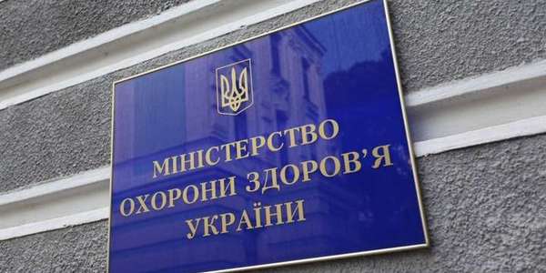 Реформа охорони здоров’я: чим ризикують пацієнти та лікарі