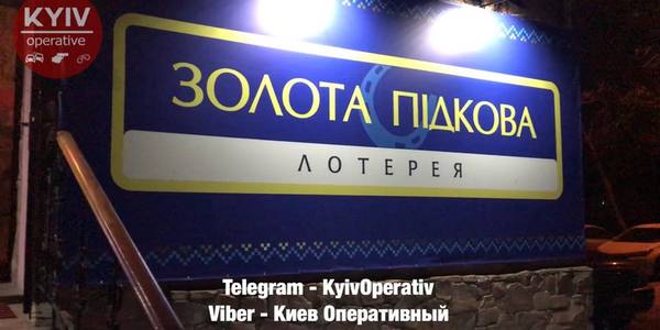 16-річний хлопець з Троєщини та його друзі, здійснили розбійний напад на «Золоту підкову» [фото, відео]