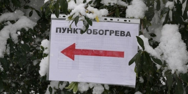 У столиці розгортають пункти обігріву в очікуванні морозів [список]