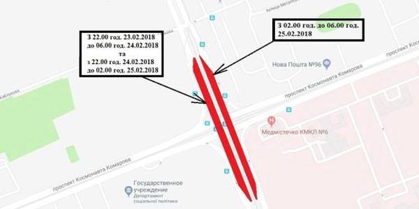 Рух на перетині проспекту Комарова і бульвару Гавела перекриють