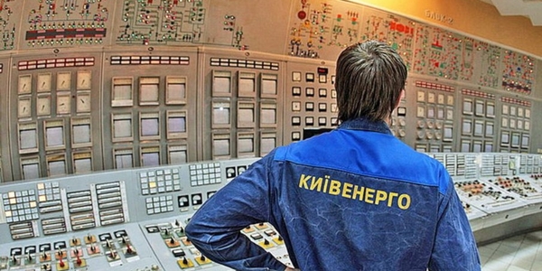 У «Київенерго» – переоблік на мільярди