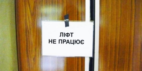 У 3 тисячах будинків Києва викрадено інженерне обладнання