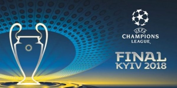 Київ почав активну підготовку до проведення фіналу Ліги чемпіонів і очікує на 120 тисяч гостей