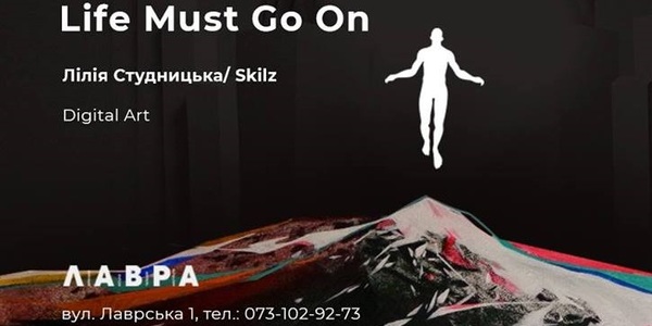 У Києві безкоштовно покажуть шоу за поезією Ліни Костенко 