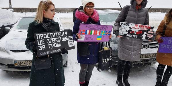 Повії під Кабміном протестують проти сутенерів