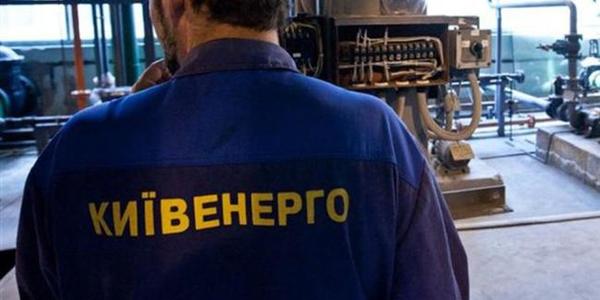 Київенерго поділять на трьох?