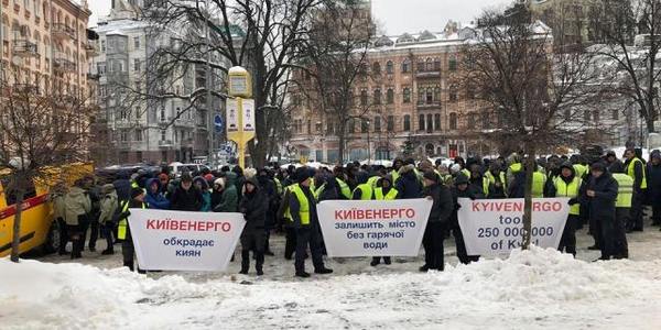 Київгаз таки прописався під офісом Київенерго 