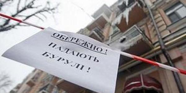 Бурульки знову стають темою №1 для комунальних служб столиці