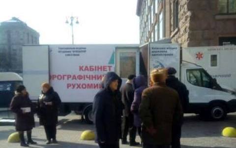 Сьогодні у центрі столиці безкоштовно перевірятимуть легені