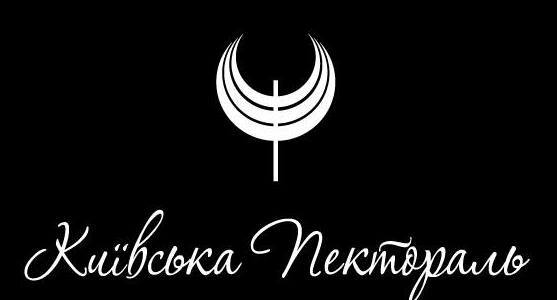 У столиці вручать театральну премію «Київська пектораль»