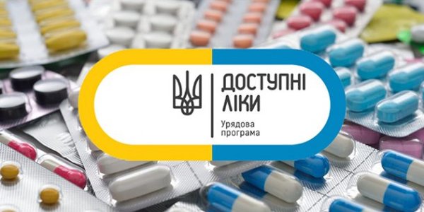Більше 70 тисяч киян користуються програмою «Доступні ліки»