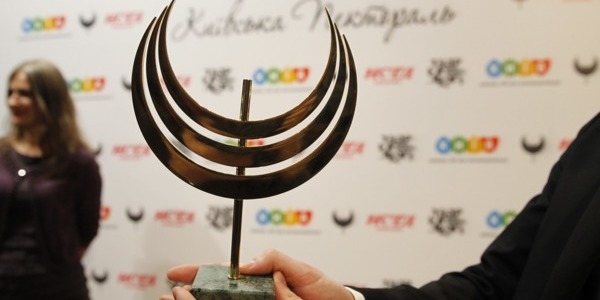 У столиці нагородили лауреатів 26-тої "Київської пекторалі"