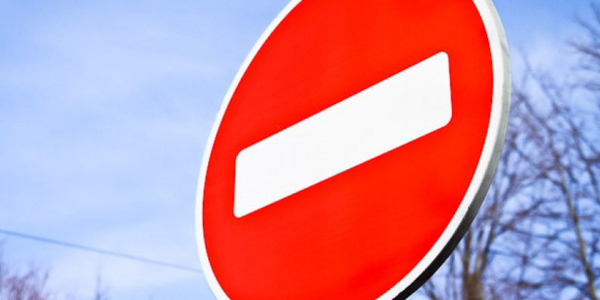 Сьогодні перекриють міст для транспорту