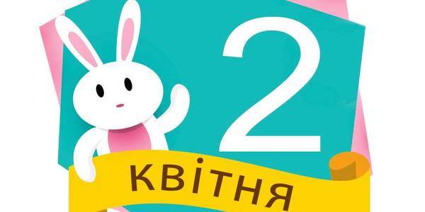 Навігатор на 2 квітня: що цікавого в Києві