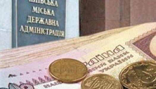 Промислові підприємства більше платять до бюджету Києва