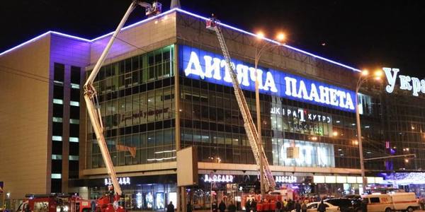 Рятувальники уночі евакуювали універмаг «Україна»