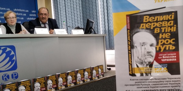 В’ячеслав Чорновіл «прожив 300 років української історії»