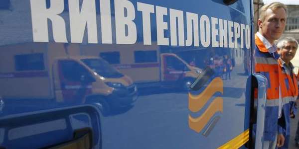 Від Верховної Ради залежить, чи замерзне Київ взимку