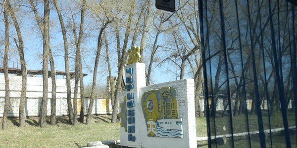 Чорнобильська зона відчуження запрошує на екскурсії 