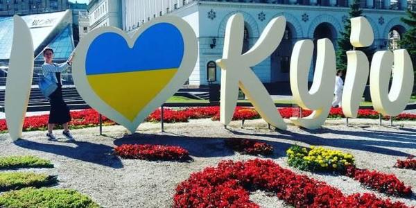 Американці писатимуть «Київ» інакше
