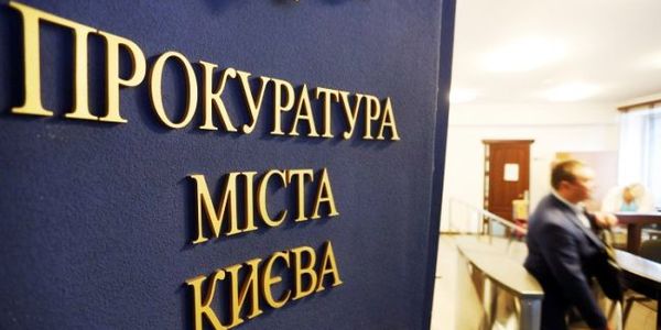 Прокуратура повернула киянам медичну амбулаторію