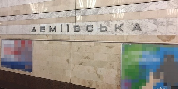 Хлопець продавав наркотики на Деміївській 