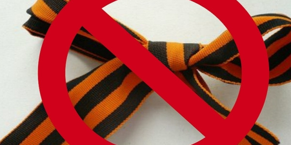За георгіївську стрічку –величезний штраф, або негайна депортація: що трапилося у Борисполі 