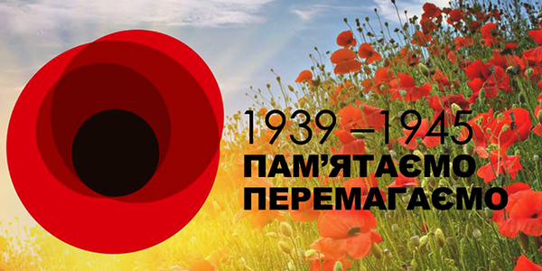 Як у Києві відзначать 73-ю річницю перемоги над нацизмом