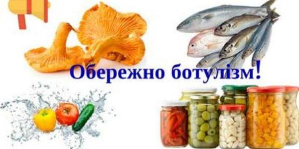 Столичні медики пояснили, як не захворіти на ботулізм