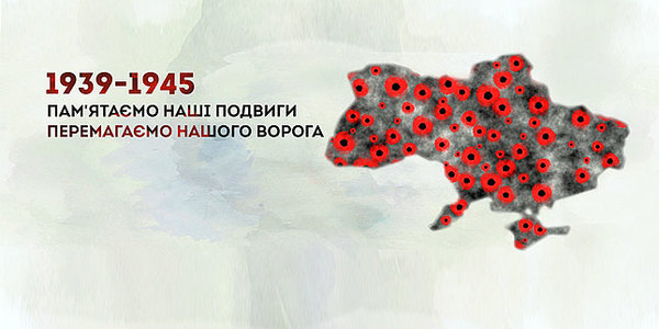 Мистецькі проекти, кінолекторії, концерти до Дня пам’яті та примирення у Києві