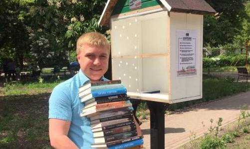 Буккросинг на вулицях Києва набирає популярності