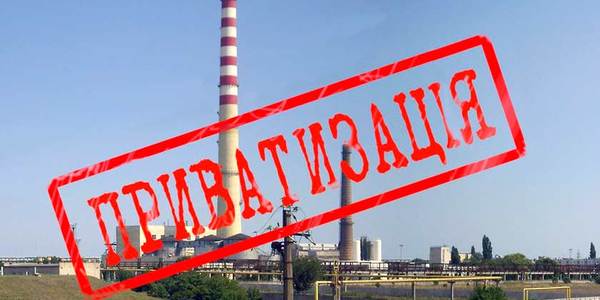 У Кабміні ухвалили перелік об’єктів великої приватизації на 2018 рік