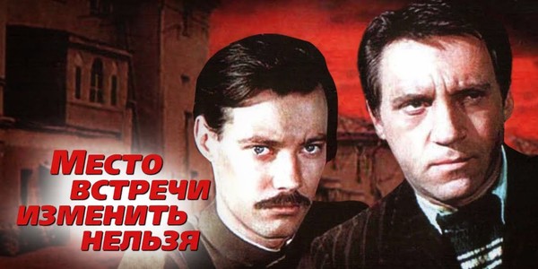 Колишній фронтовик Бєжаєв відкрив таємницю банди «Чорна кішка»