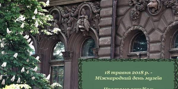 Шоколадний будинок запрошує на безкоштовні екскурсії