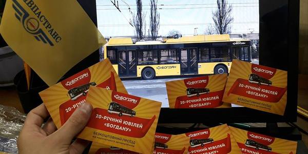 Завтра тролейбуси «Богдан» кататимуть киян безкоштовно