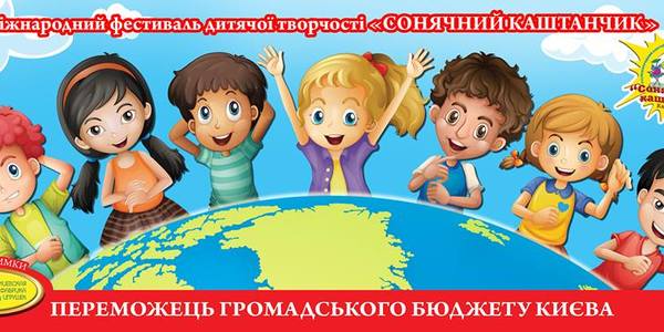 Киянам подарують танці народів світу 