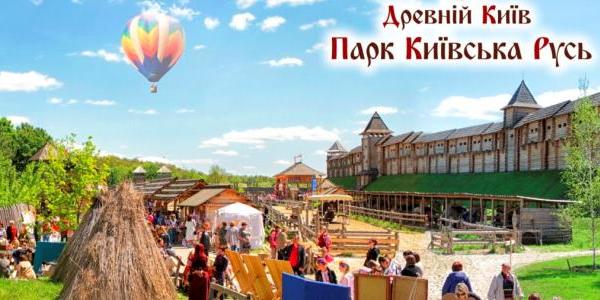 Під Києвом відбудеться шоу до Дня міста та Свята Трійці