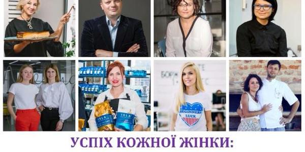 Киянкам розкажуть, як створити успішний бізнес