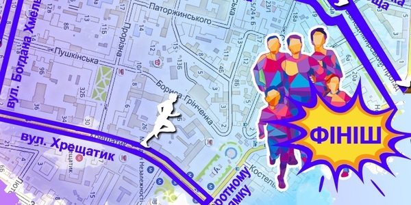 На вихідних Хрещатик перекриють через пробіг