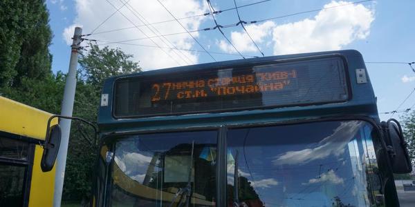 У київських автобусах та тролейбусах по-новому інформуватимуть про зупинки 
