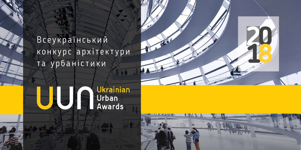 Проект меморіалу Героїв Небесної Сотні отримав престижну архітектурну премію