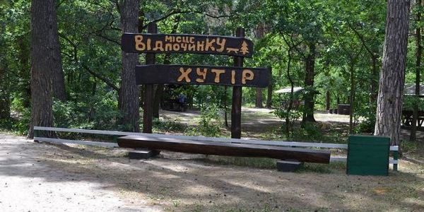 У Києві відкрили нову зону для шашликів у лісі 